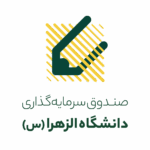 Al zahra university charity fund