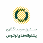 Lotus Gold Backing Fund