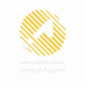 صندوق اهرمی پیشران