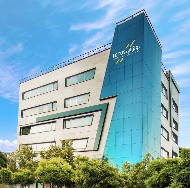 تامين سرمايه لوتوس پارسيان