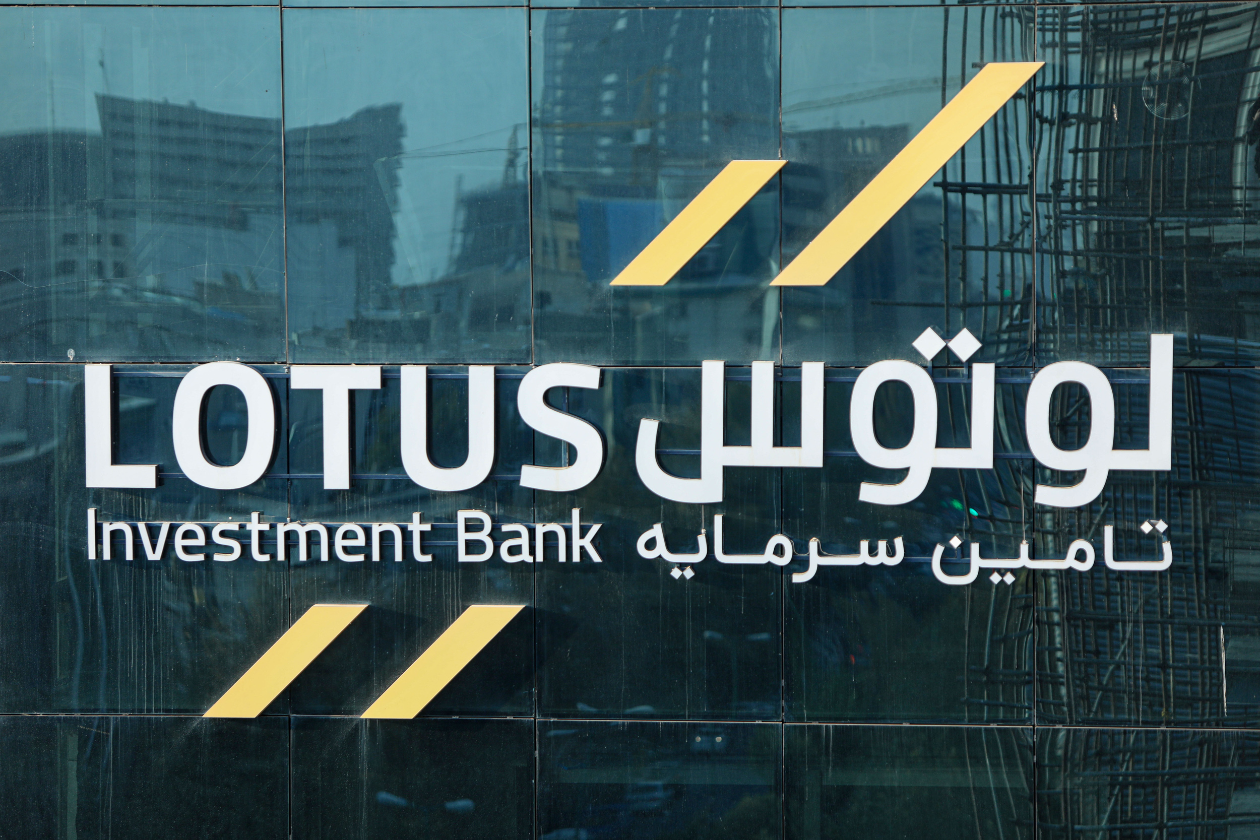 رشد درآمدی تامین سرمایه لوتوس پارسیان