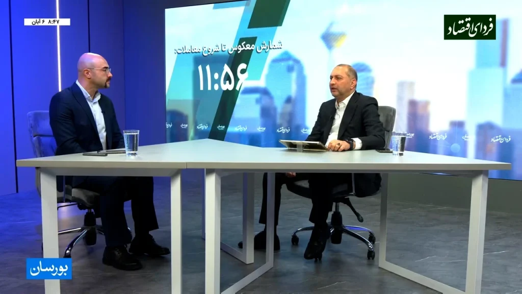 احسان مردای