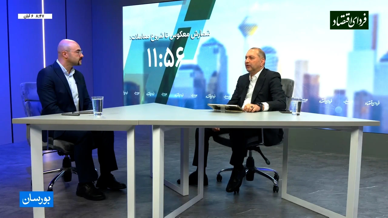 احسان مرادی: توقف معاملات در بحران‌های گذشته تصمیمی منطقی بود