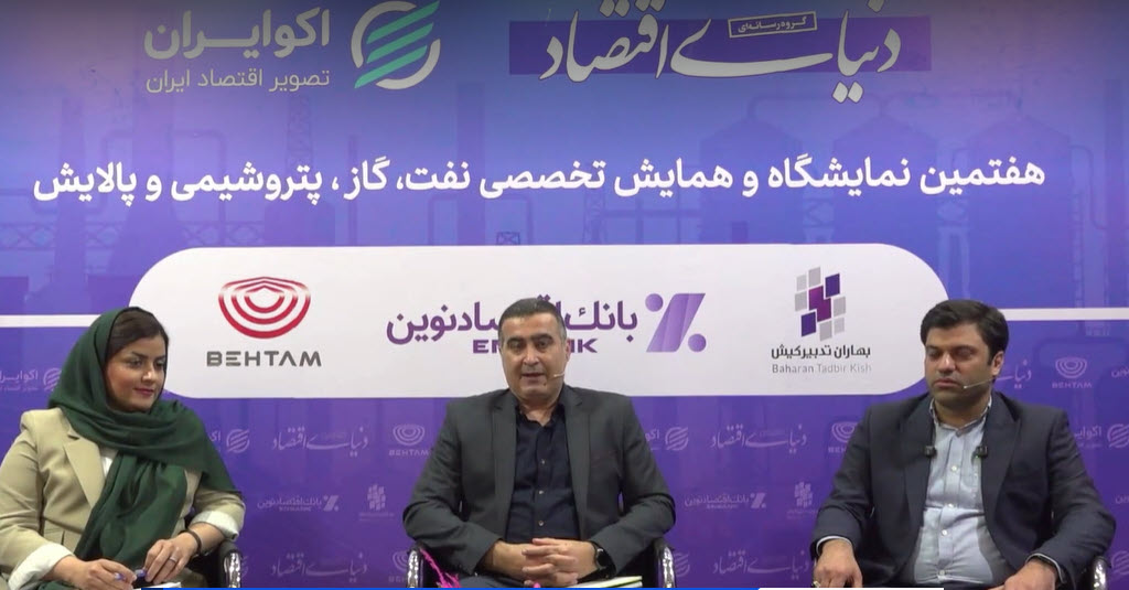 لوتوس پارسیان و گامی نو در تأمین مالی هوشمند صنعت نفت
